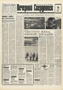 Эскиз