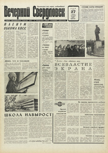 Эскиз