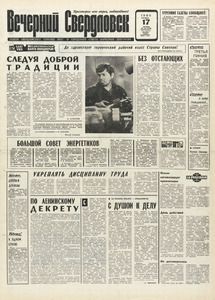 Эскиз
