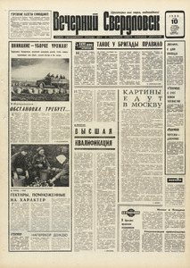 Эскиз