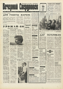 Эскиз