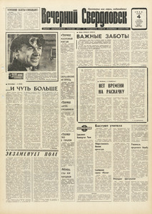 Эскиз