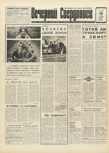 Эскиз