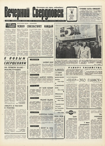 Эскиз