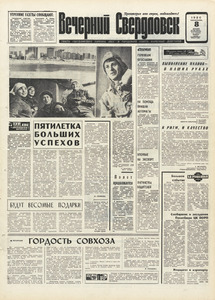 Эскиз