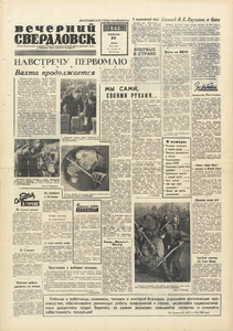 Эскиз