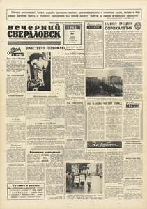 Эскиз