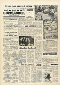 Эскиз