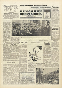 Эскиз