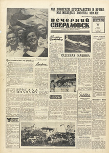 Эскиз