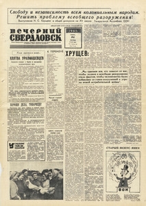 Эскиз