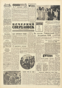 Эскиз