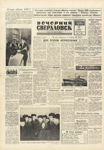 Эскиз