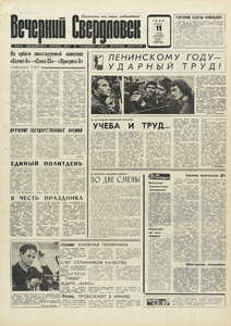 Эскиз