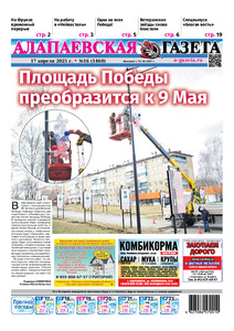Эскиз
