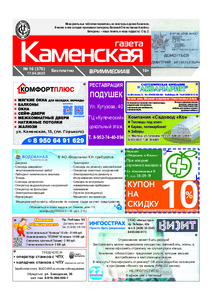 Эскиз