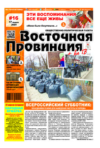 Эскиз