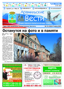 Эскиз