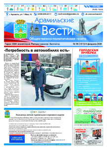 Эскиз