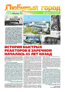 Эскиз