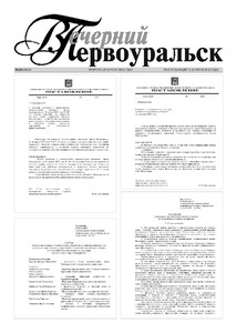 Эскиз