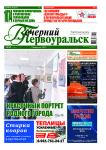 Эскиз