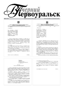 Эскиз