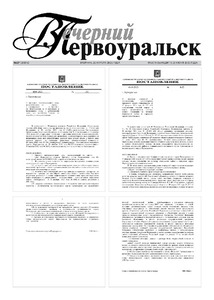 Эскиз