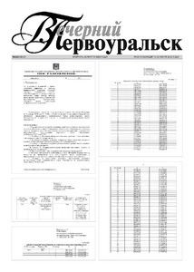 Эскиз