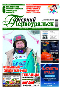 Эскиз