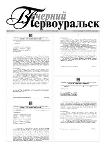 Эскиз