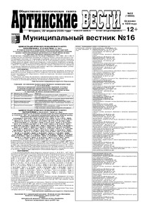 Эскиз