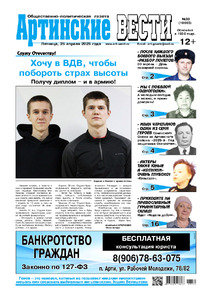 Эскиз