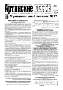 Эскиз