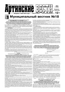 Эскиз