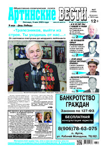 Эскиз