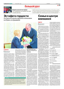 Эскиз
