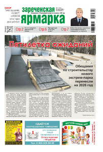 Эскиз