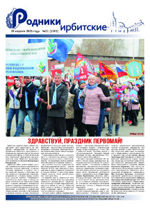 Эскиз