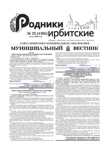 Эскиз
