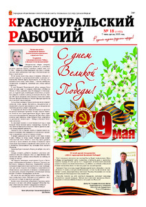 Эскиз
