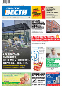 Эскиз