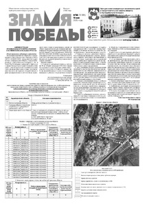 Эскиз