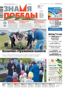 Эскиз