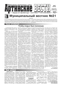 Эскиз