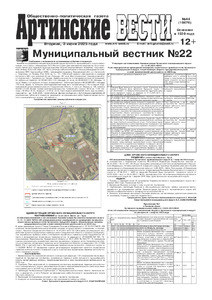 Эскиз