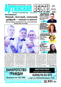 Эскиз