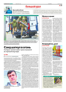 Эскиз