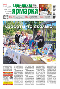 Эскиз