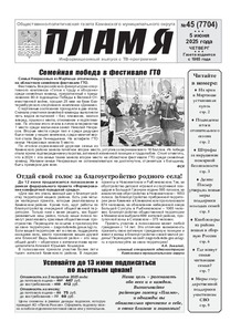 Эскиз